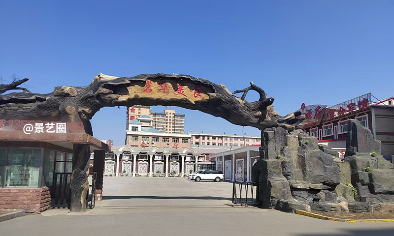 景区水泥雕塑卡通装饰艺术门头设计第6张