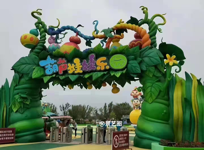 景区水泥雕塑卡通装饰艺术门头设计第5张