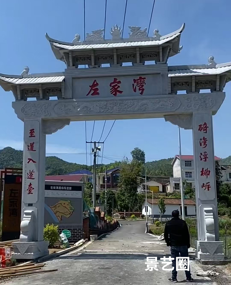 农村石雕石材牌坊厂家安装实拍案例第3张