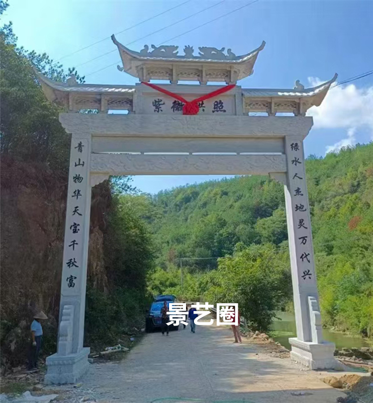 农村石雕石材牌坊厂家安装实拍案例第5张