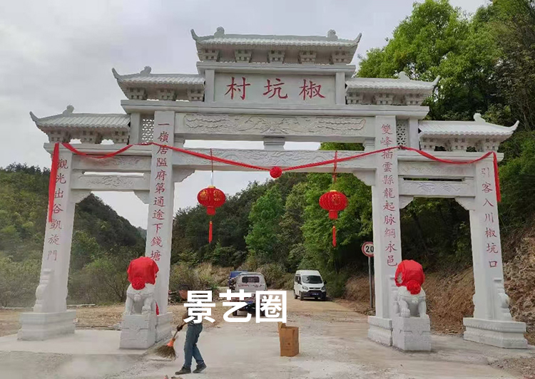 农村石雕石材牌坊厂家安装实拍案例第7张