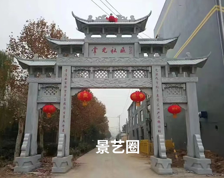 农村石雕石材牌坊厂家安装实拍案例第10张