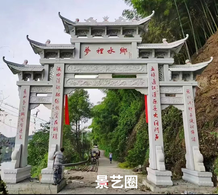 农村石雕石材牌坊厂家安装实拍案例第9张