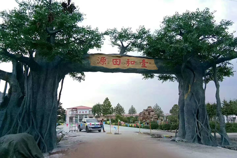 5款景区大门仿真树/植物门头实拍案例第3张